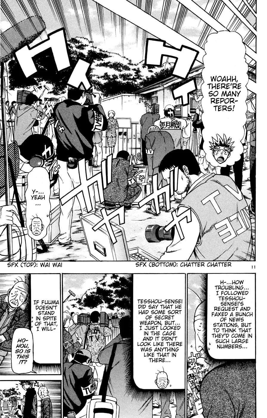 Read Wild Life chapter 161 image 10 on Lezhin