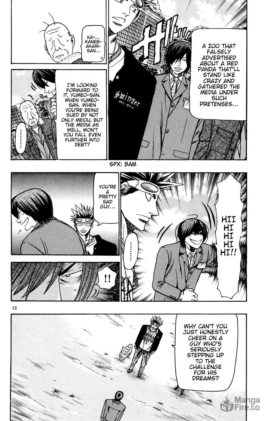 Read Wild Life chapter 161 image 11 on Lezhin