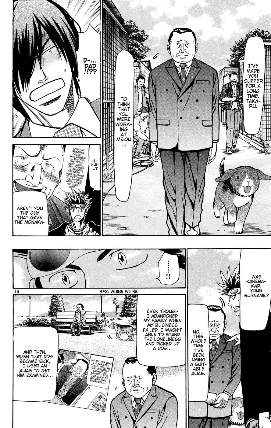 Read Wild Life chapter 161 image 15 on Lezhin