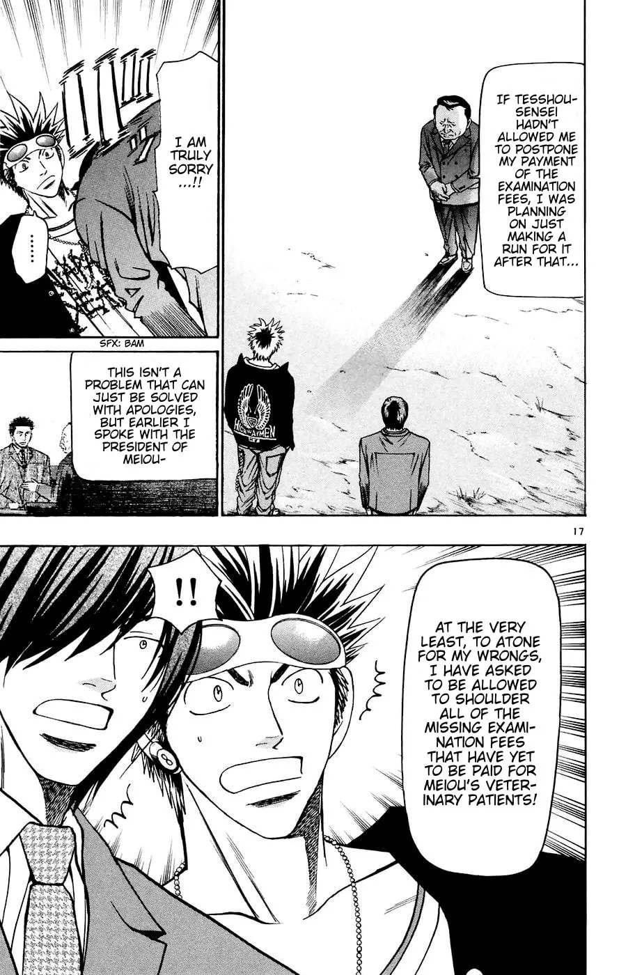 Read Wild Life chapter 161 image 16 on Lezhin