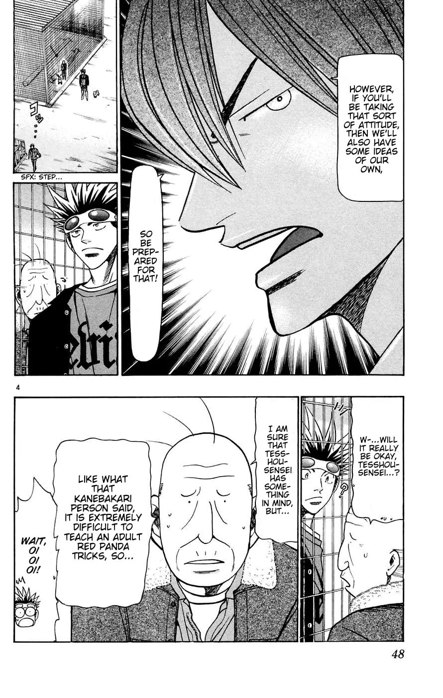 Read Wild Life chapter 161 image 3 on Lezhin