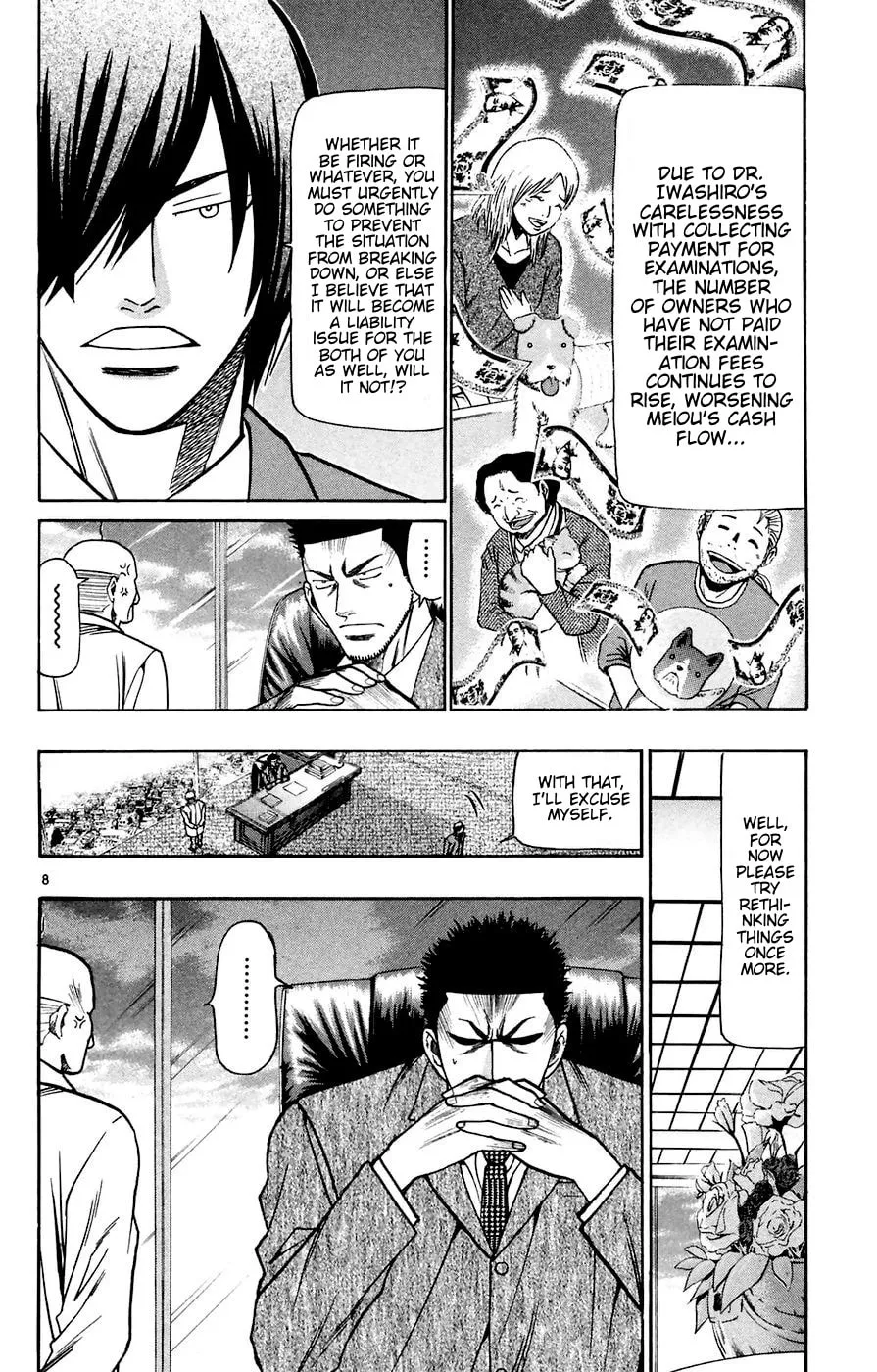 Read Wild Life chapter 161 image 7 on Lezhin