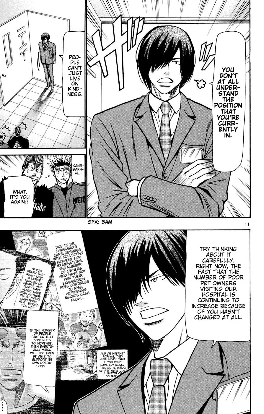 Read Wild Life chapter 162 image 10 on Lezhin