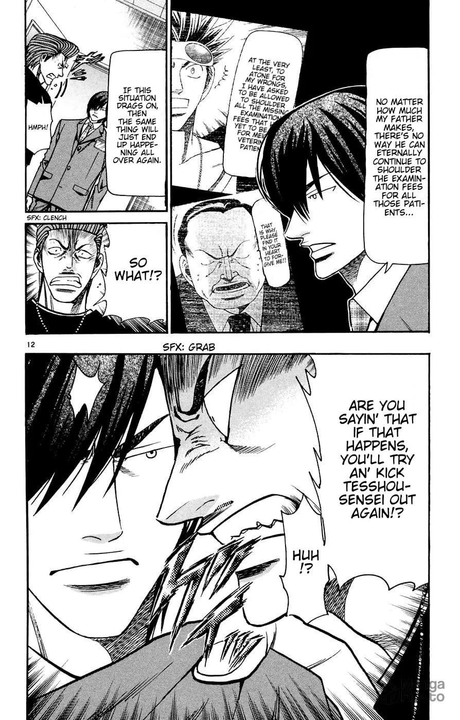 Read Wild Life chapter 162 image 11 on Lezhin