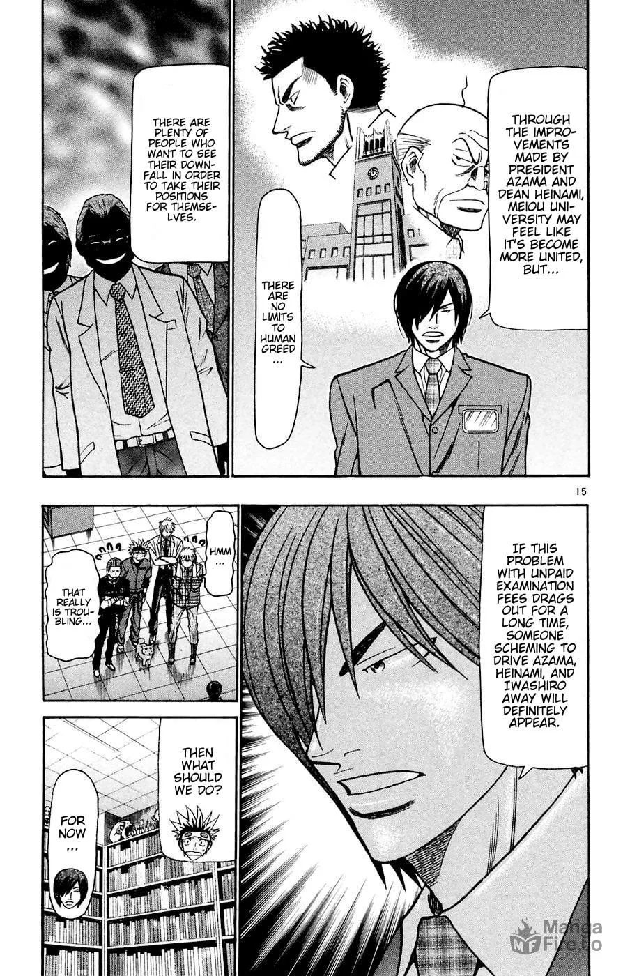 Read Wild Life chapter 162 image 14 on Lezhin
