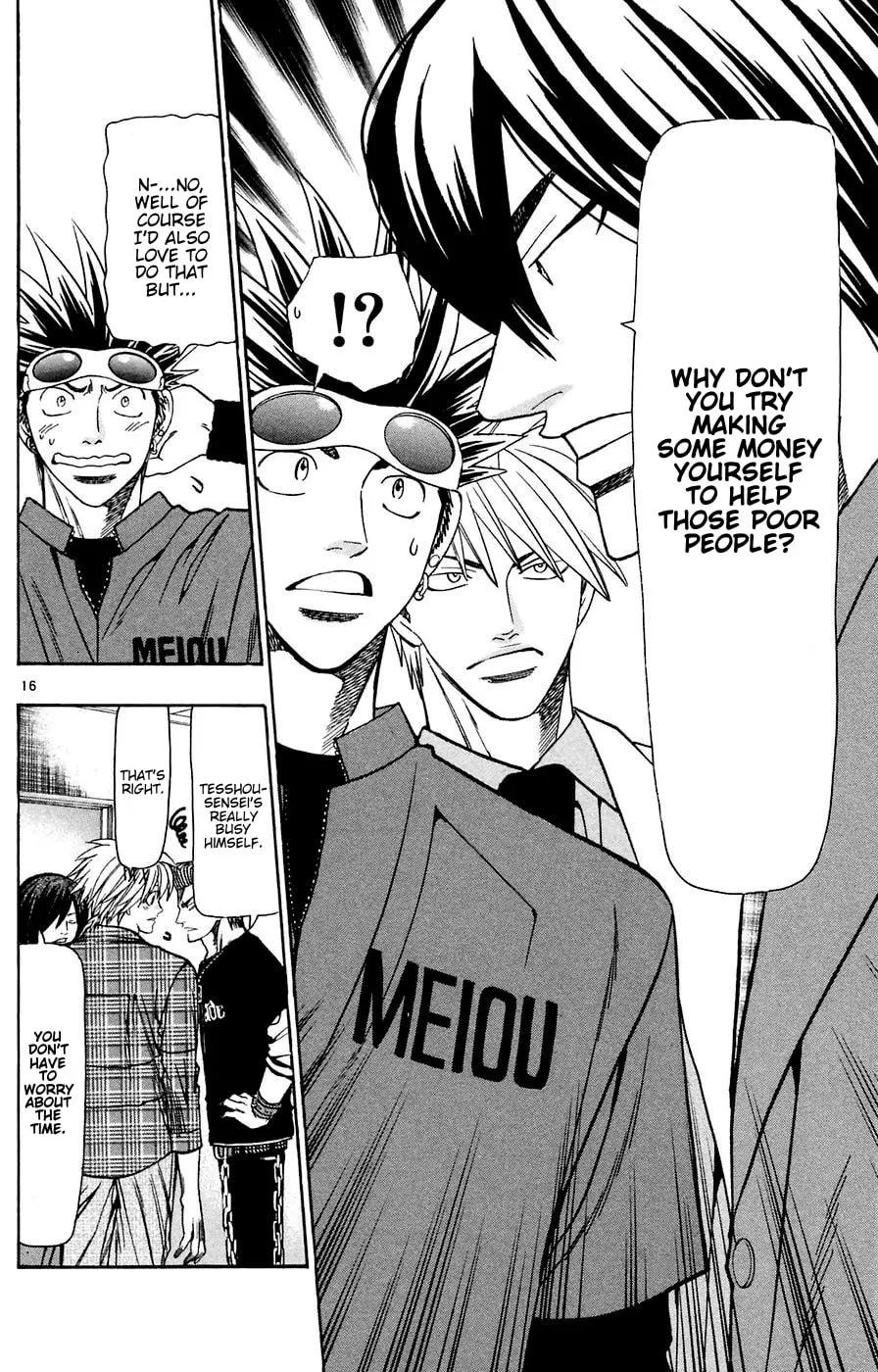 Read Wild Life chapter 162 image 15 on Lezhin