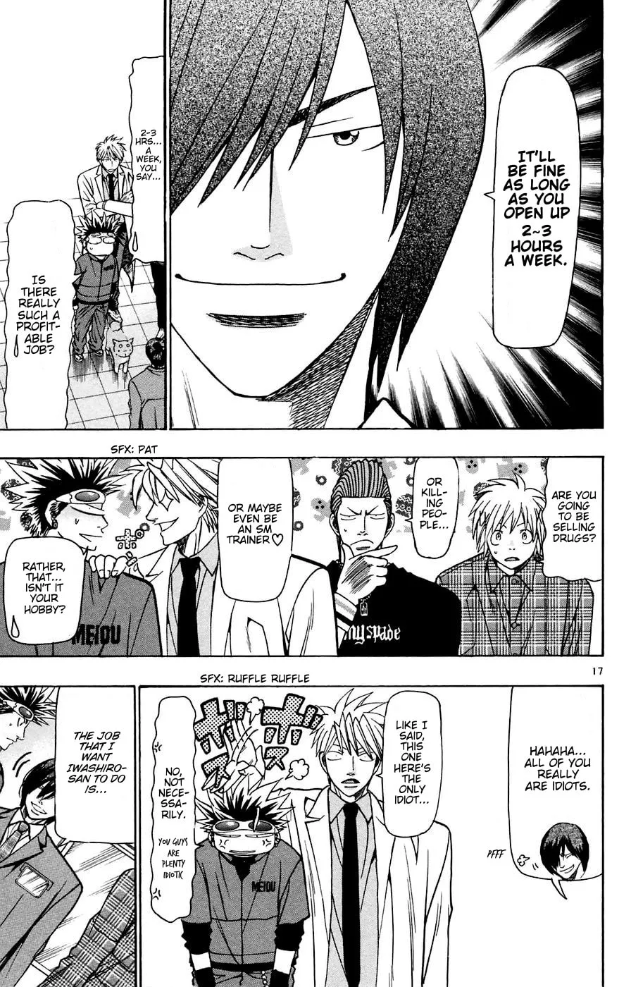 Read Wild Life chapter 162 image 16 on Lezhin