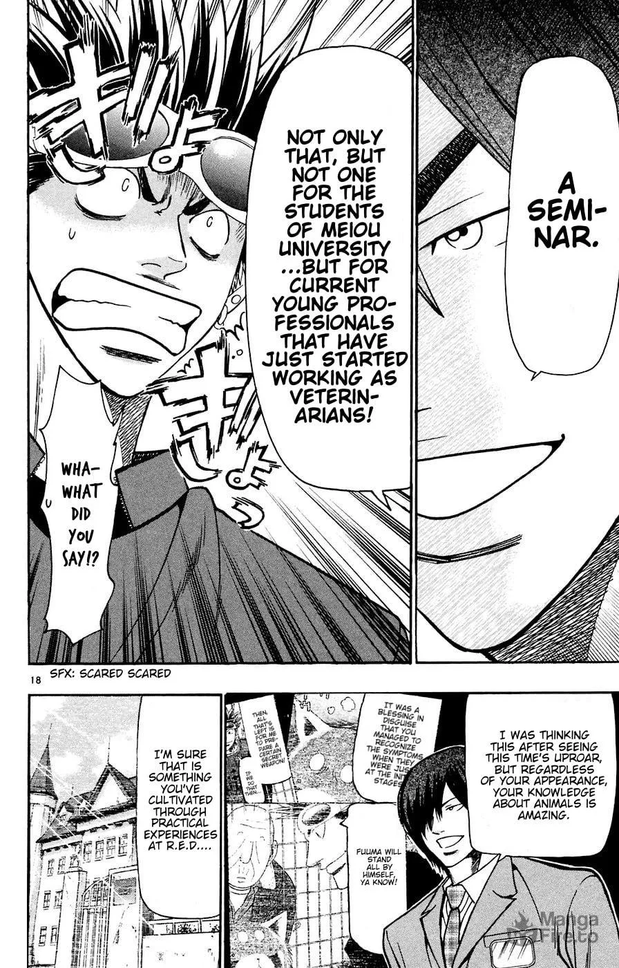 Read Wild Life chapter 162 image 17 on Lezhin