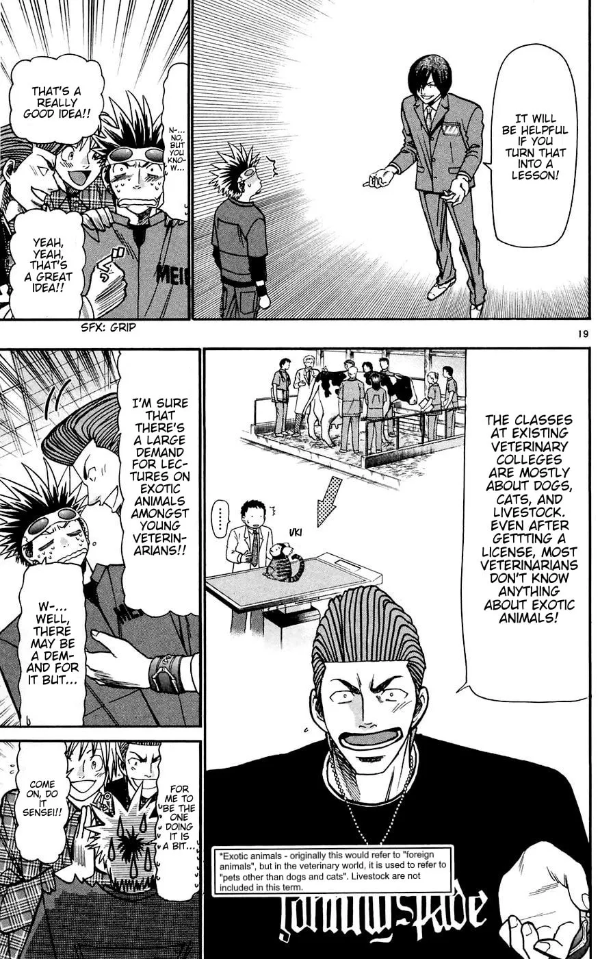 Read Wild Life chapter 162 image 18 on Lezhin