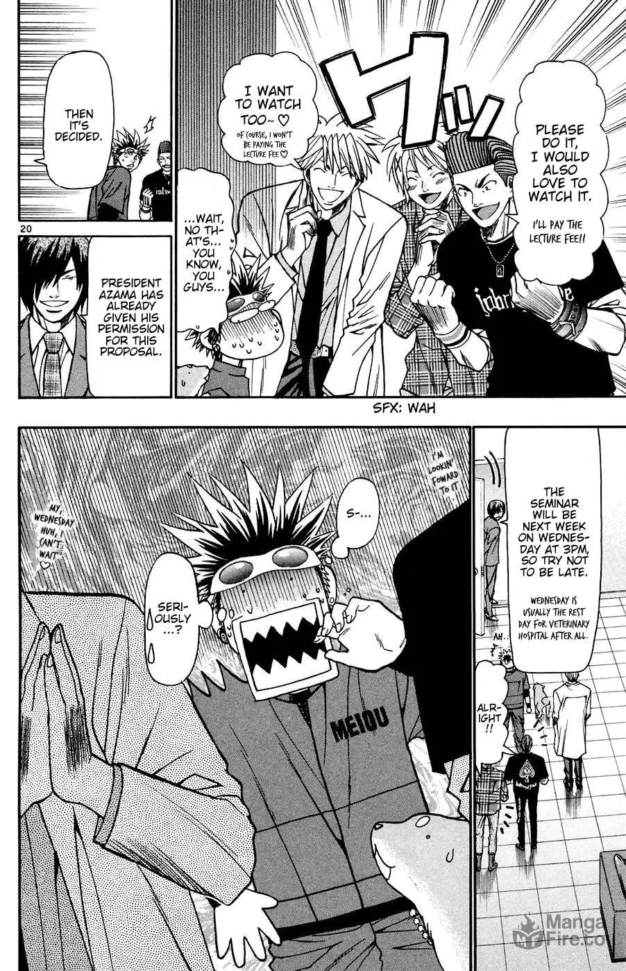 Read Wild Life chapter 162 image 19 on Lezhin