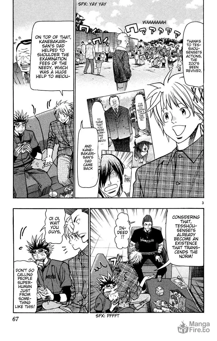 Read Wild Life chapter 162 image 2 on Lezhin