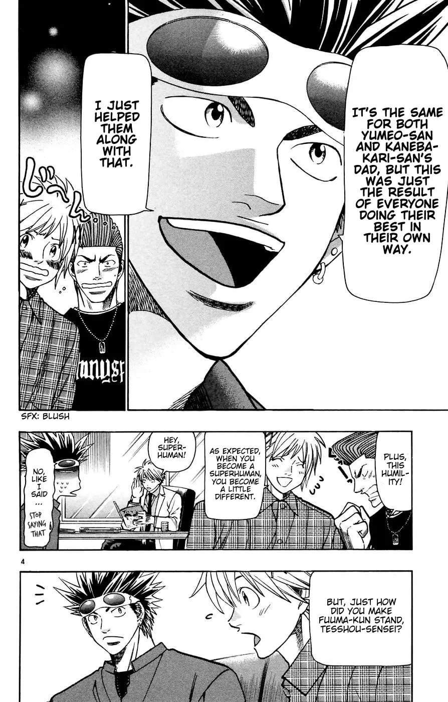 Read Wild Life chapter 162 image 3 on Lezhin