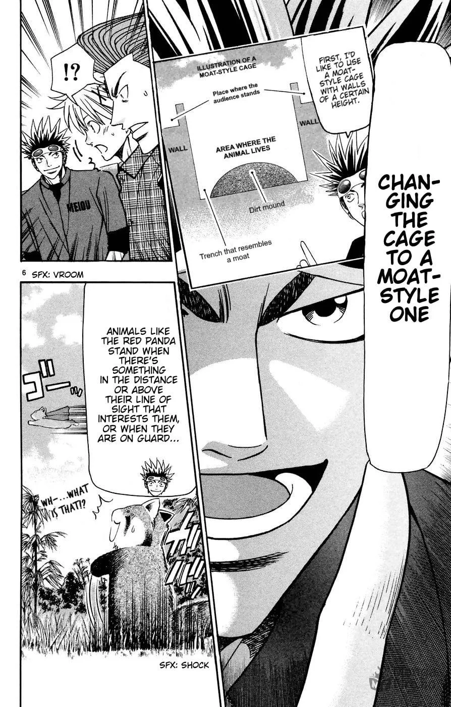 Read Wild Life chapter 162 image 5 on Lezhin