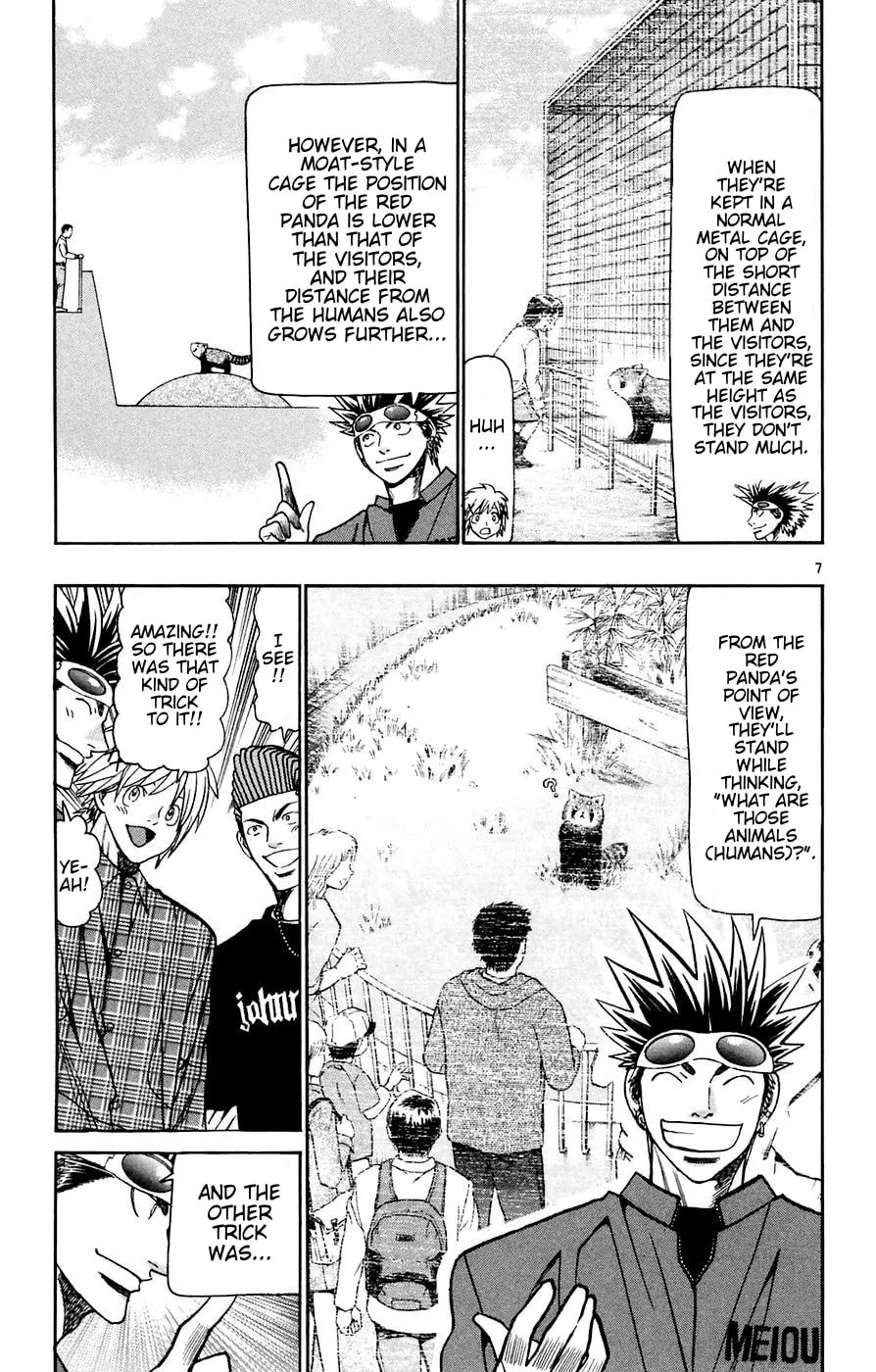Read Wild Life chapter 162 image 6 on Lezhin