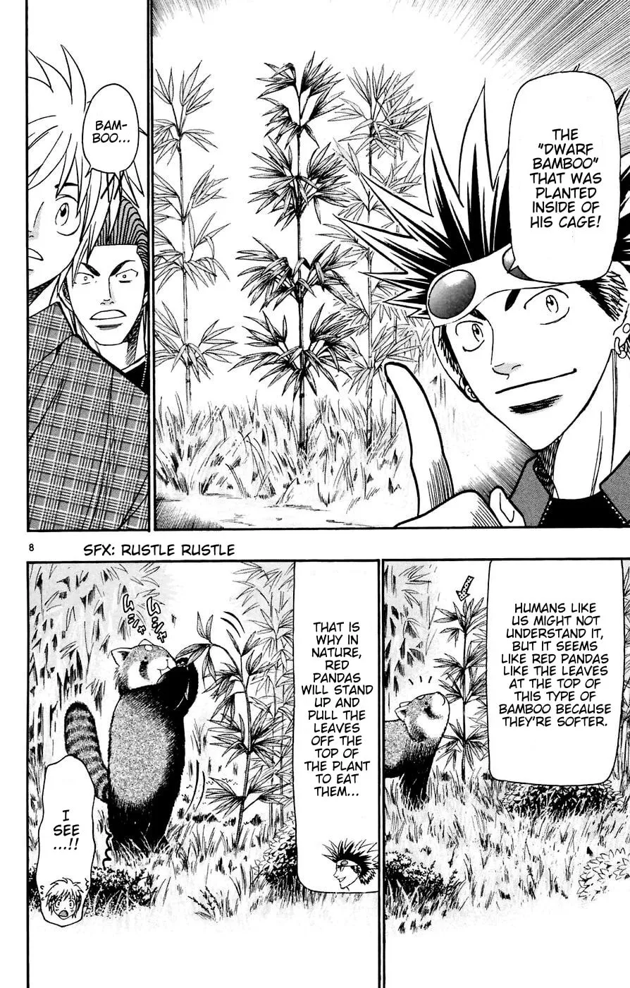 Read Wild Life chapter 162 image 7 on Lezhin