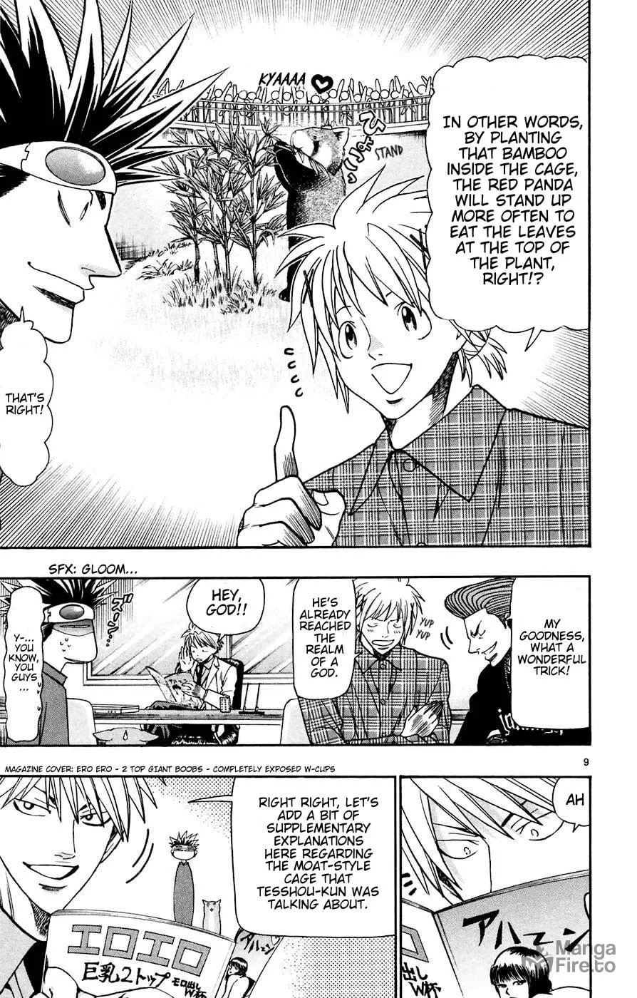 Read Wild Life chapter 162 image 8 on Lezhin