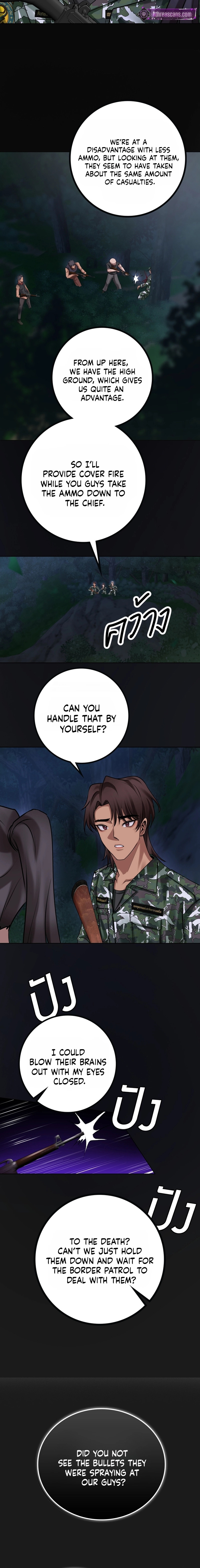 Read Wild Protectress chapter 1 image 11 on Lezhin