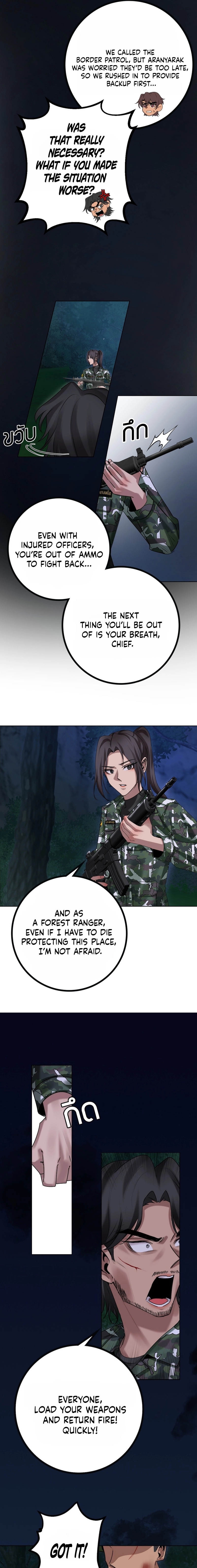 Read Wild Protectress chapter 1 image 14 on Lezhin