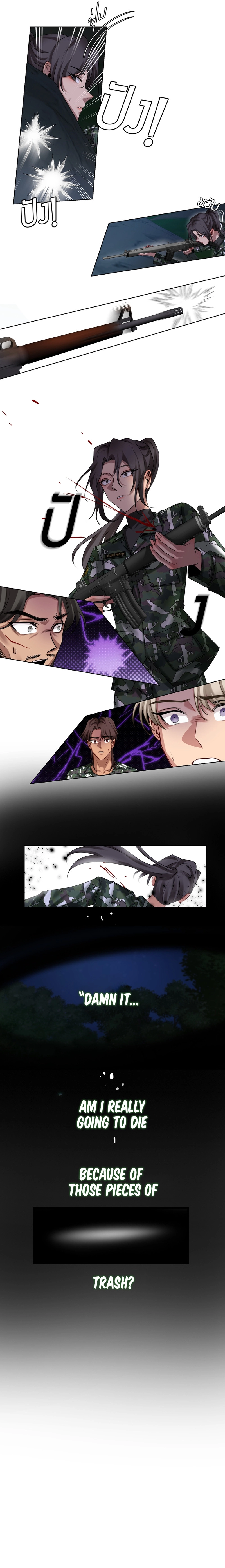 Read Wild Protectress chapter 1 image 16 on Lezhin