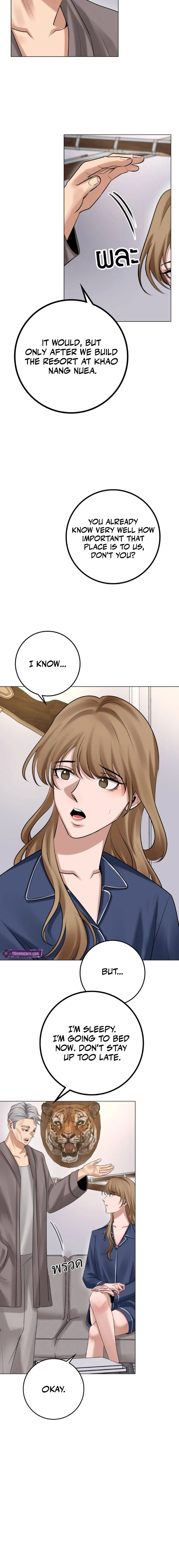 Read Wild Protectress chapter 10 image 17 on Lezhin