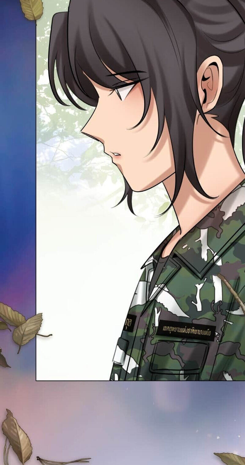 Read Wild Protectress chapter 11 image 25 on Lezhin
