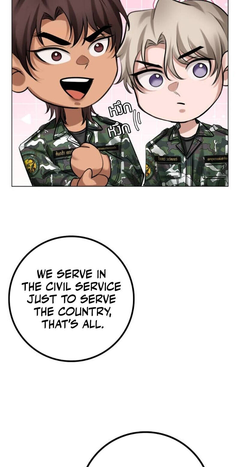 Read Wild Protectress chapter 11 image 39 on Lezhin