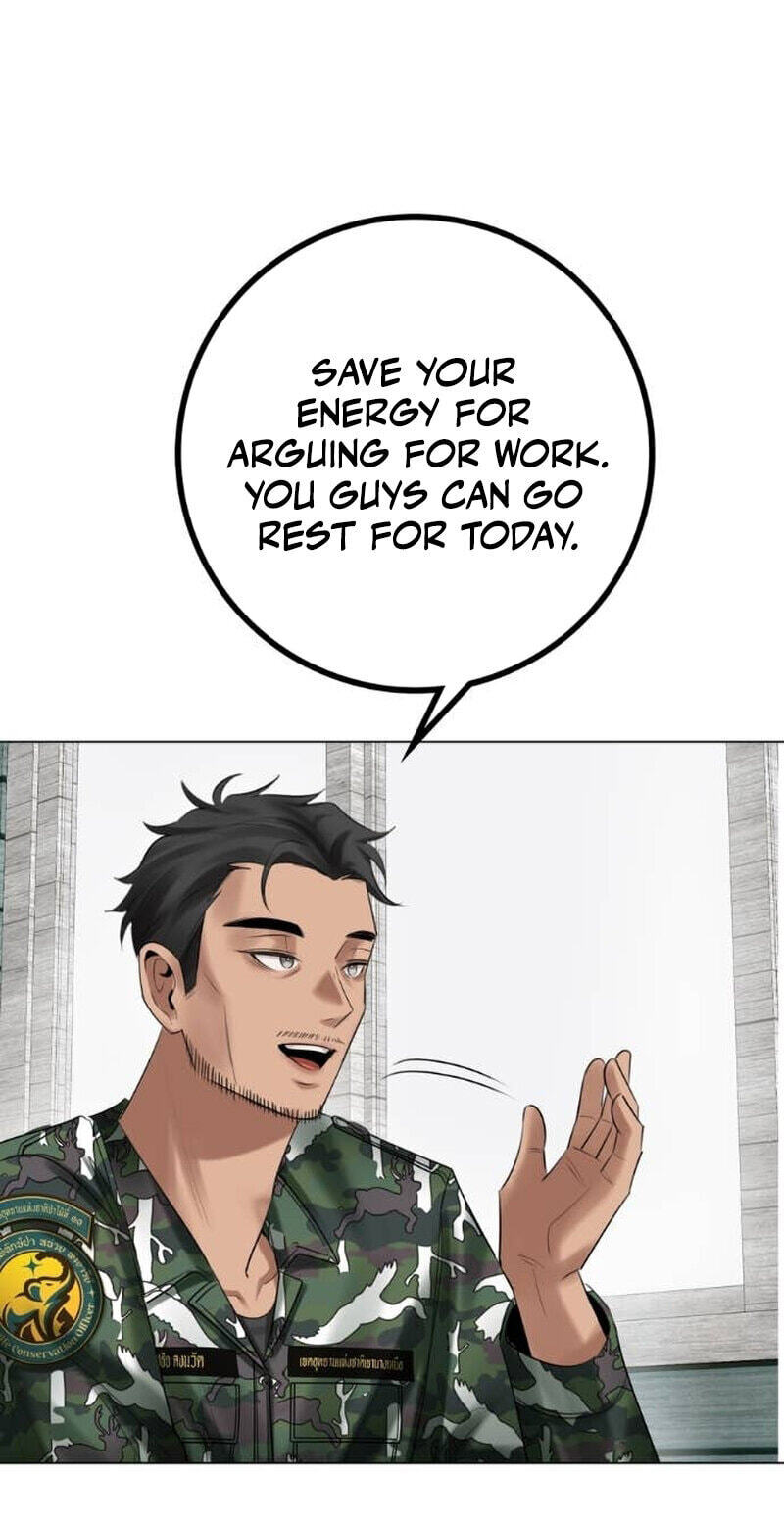 Read Wild Protectress chapter 11 image 45 on Lezhin