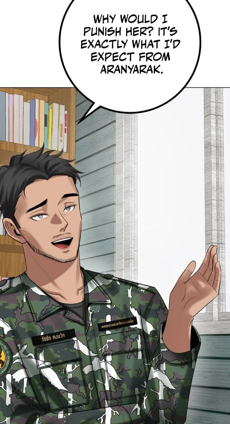 Read Wild Protectress chapter 11 image 5 on Lezhin