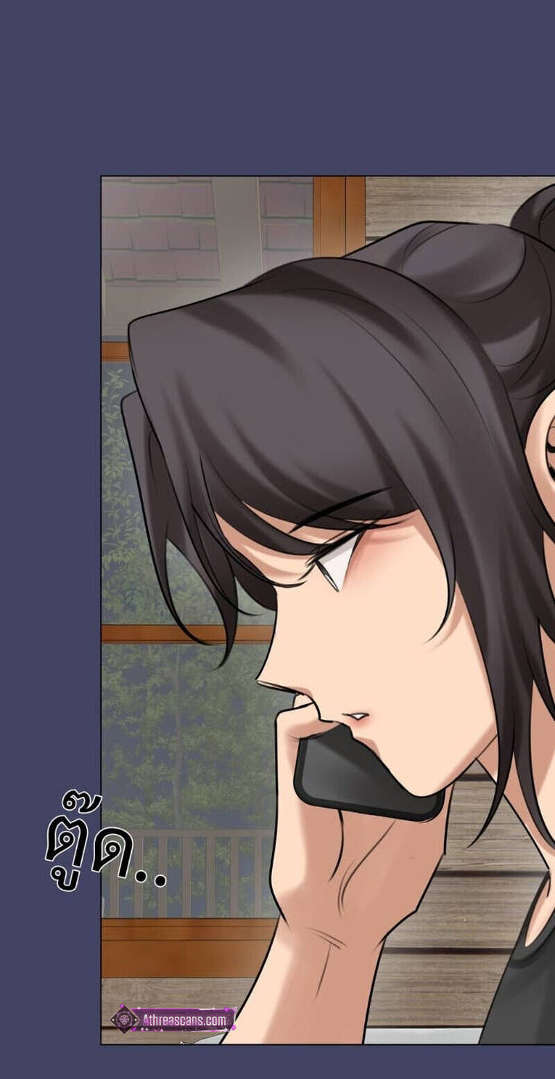 Read Wild Protectress chapter 11 image 61 on Lezhin