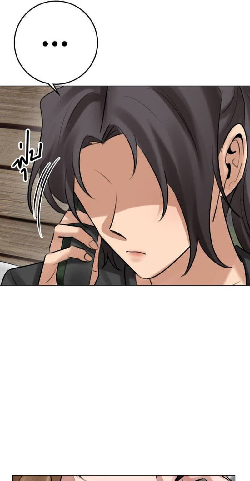 Read Wild Protectress chapter 12 image 18 on Lezhin