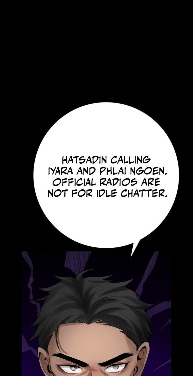 Read Wild Protectress chapter 12 image 41 on Lezhin