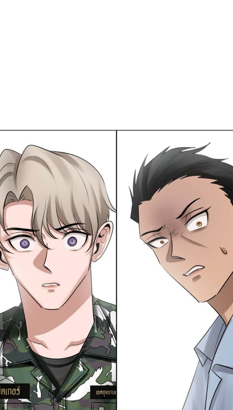 Read Wild Protectress chapter 13 image 10 on Lezhin