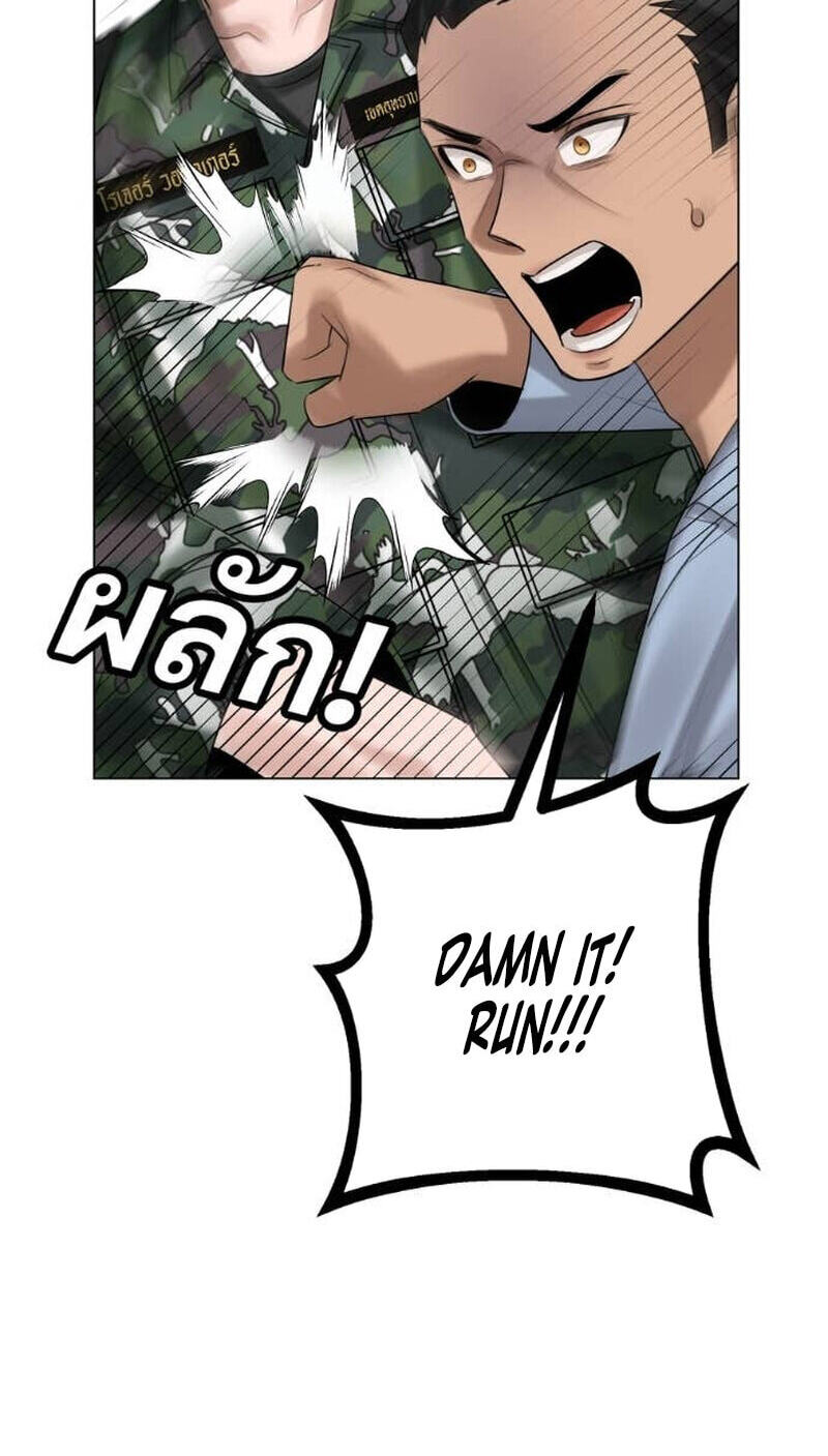 Read Wild Protectress chapter 13 image 13 on Lezhin
