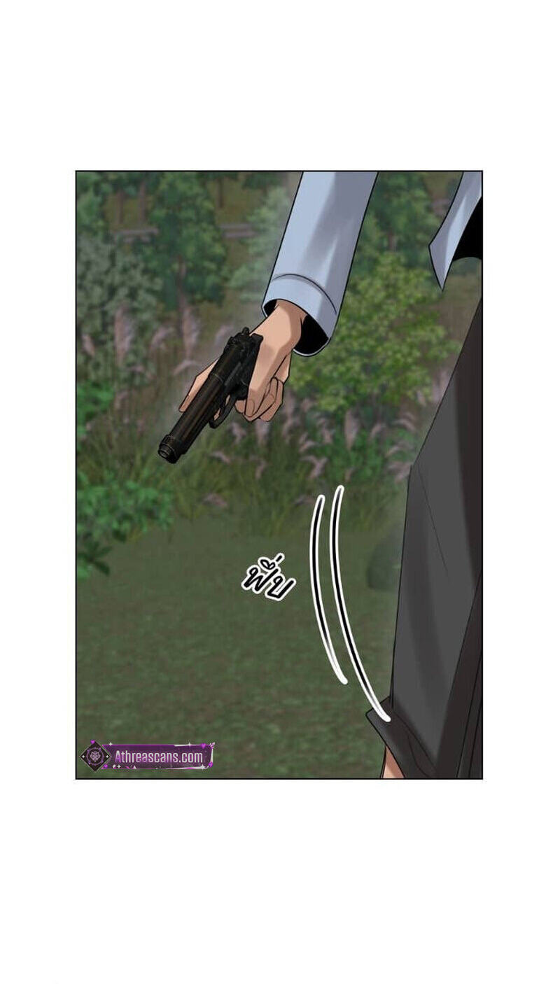 Read Wild Protectress chapter 13 image 14 on Lezhin