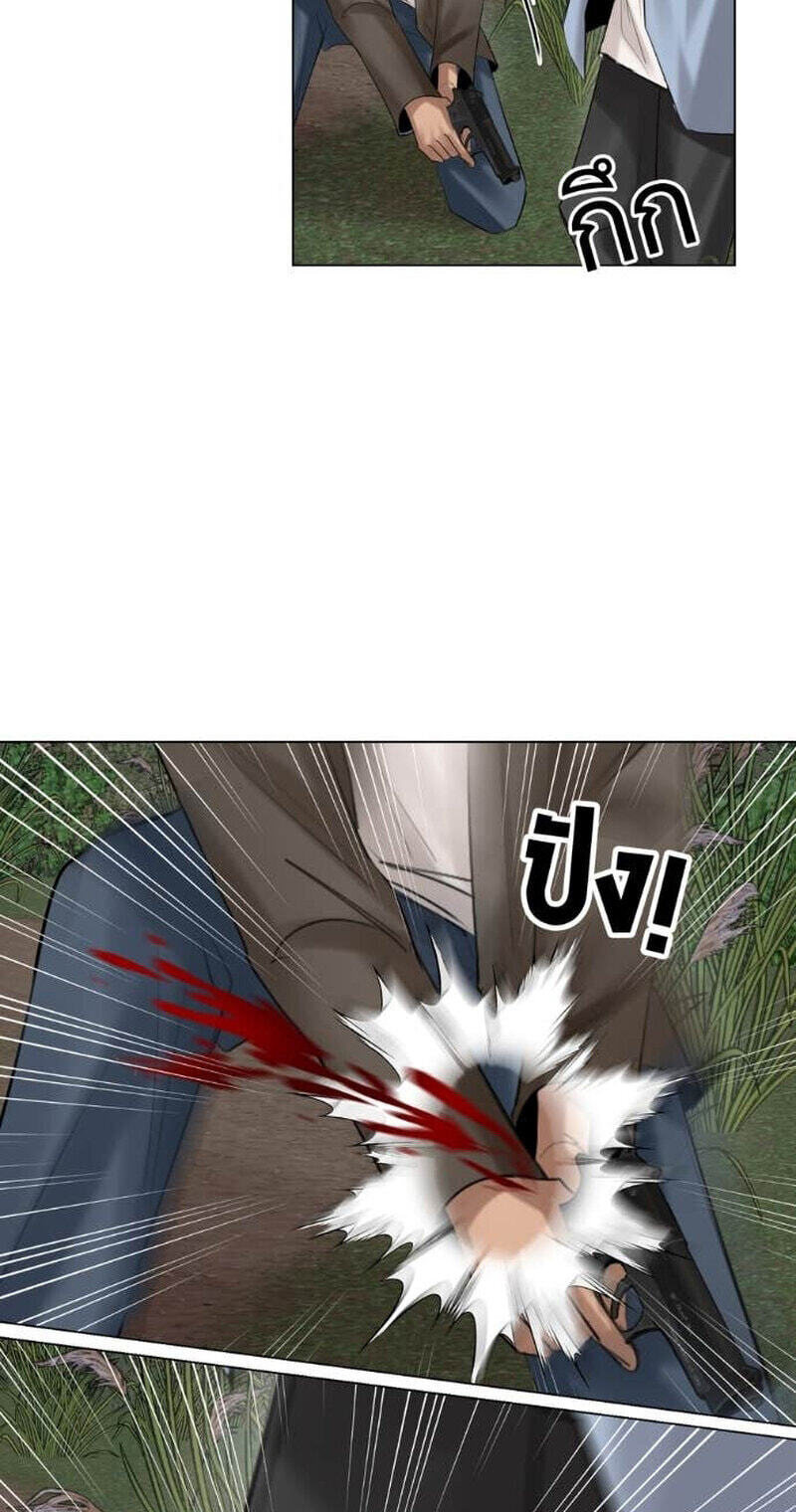 Read Wild Protectress chapter 13 image 18 on Lezhin