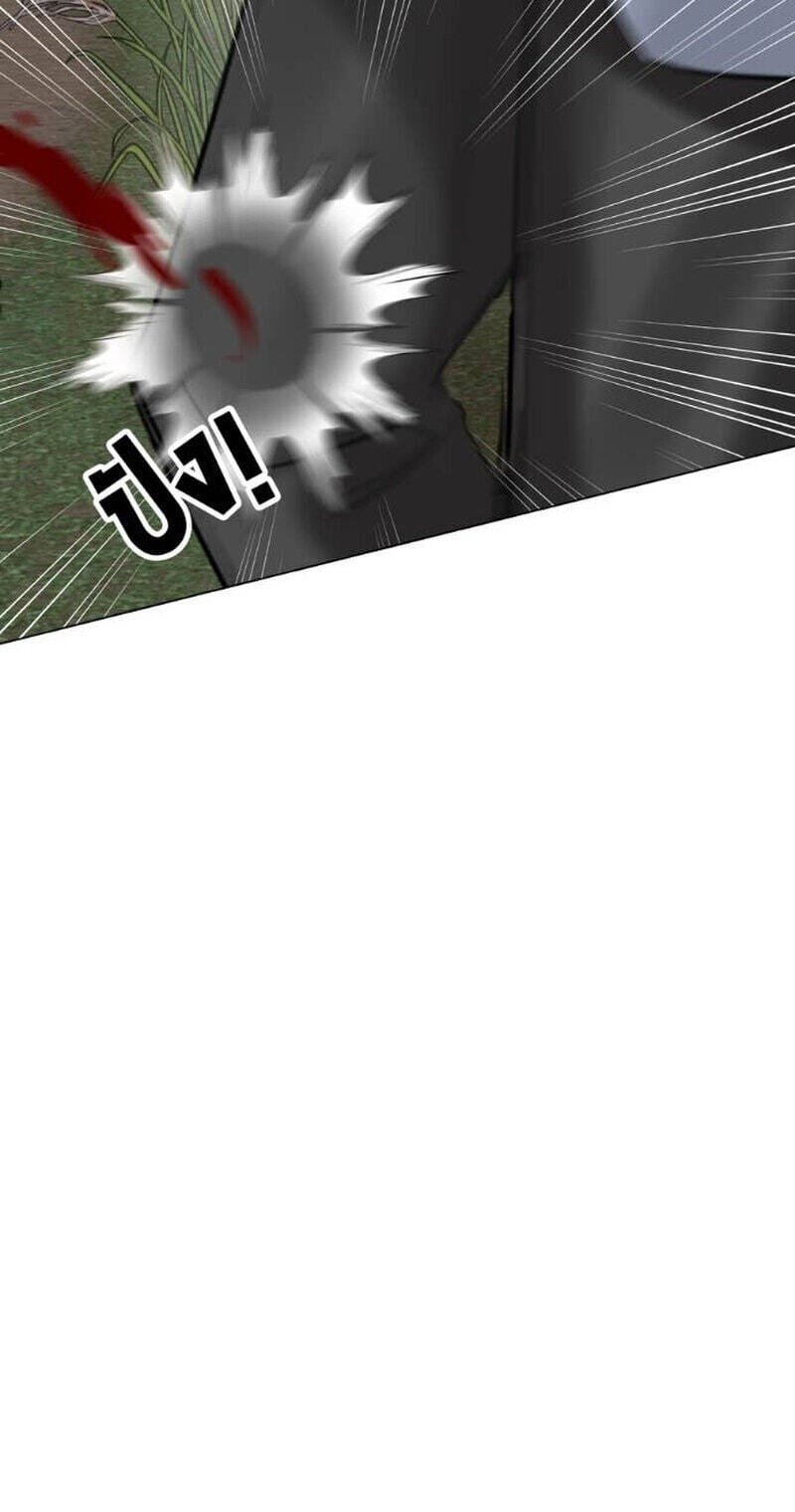 Read Wild Protectress chapter 13 image 19 on Lezhin