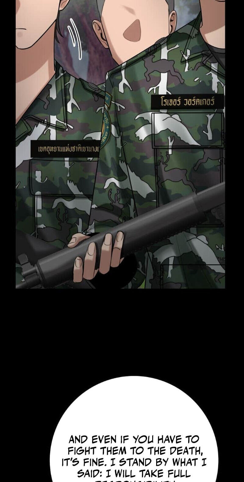 Read Wild Protectress chapter 13 image 64 on Lezhin