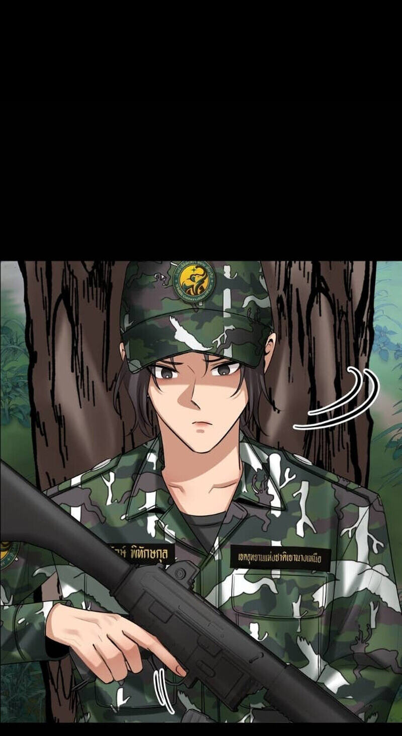 Read Wild Protectress chapter 13 image 82 on Lezhin