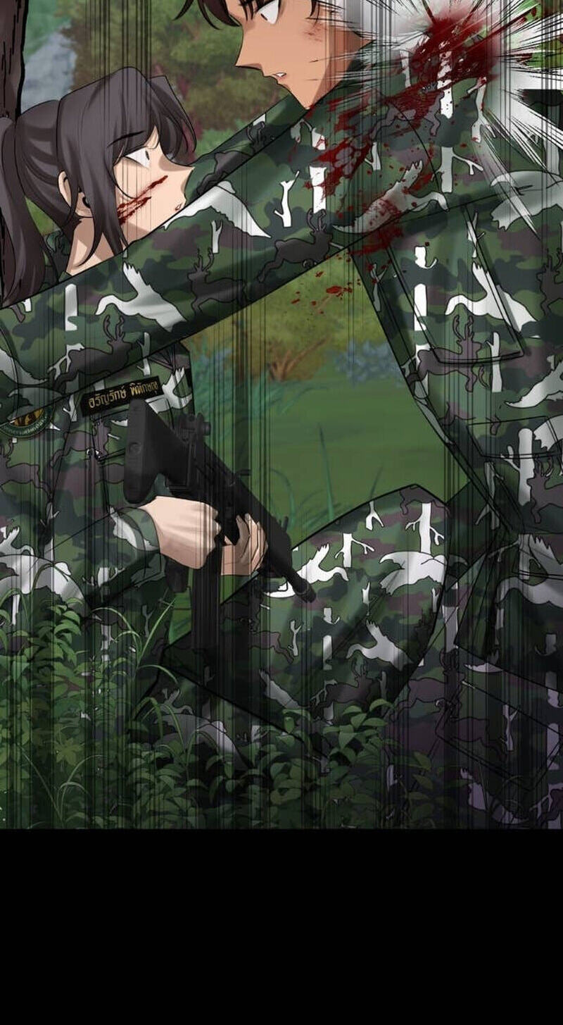 Read Wild Protectress chapter 14 image 7 on Lezhin