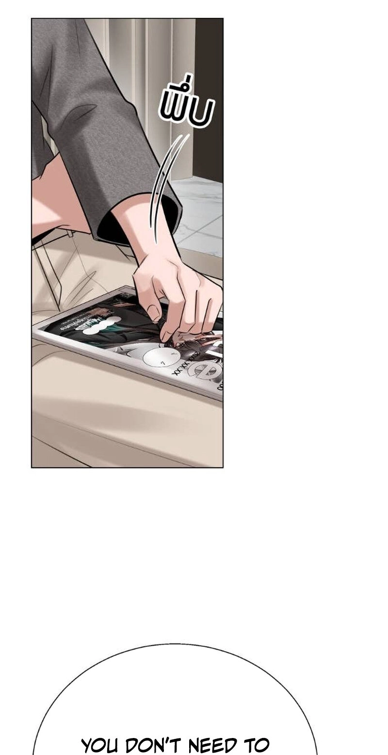 Read Wild Protectress chapter 15 image 10 on Lezhin