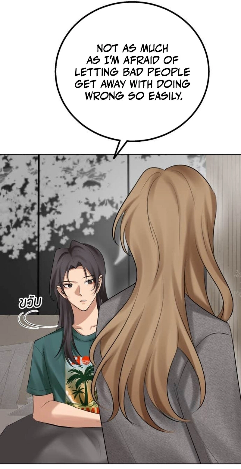 Read Wild Protectress chapter 15 image 27 on Lezhin