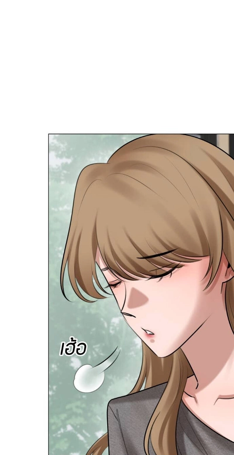Read Wild Protectress chapter 15 image 28 on Lezhin