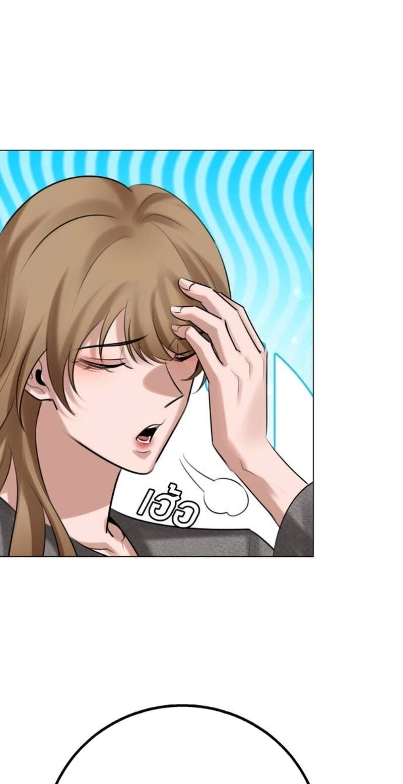 Read Wild Protectress chapter 15 image 76 on Lezhin