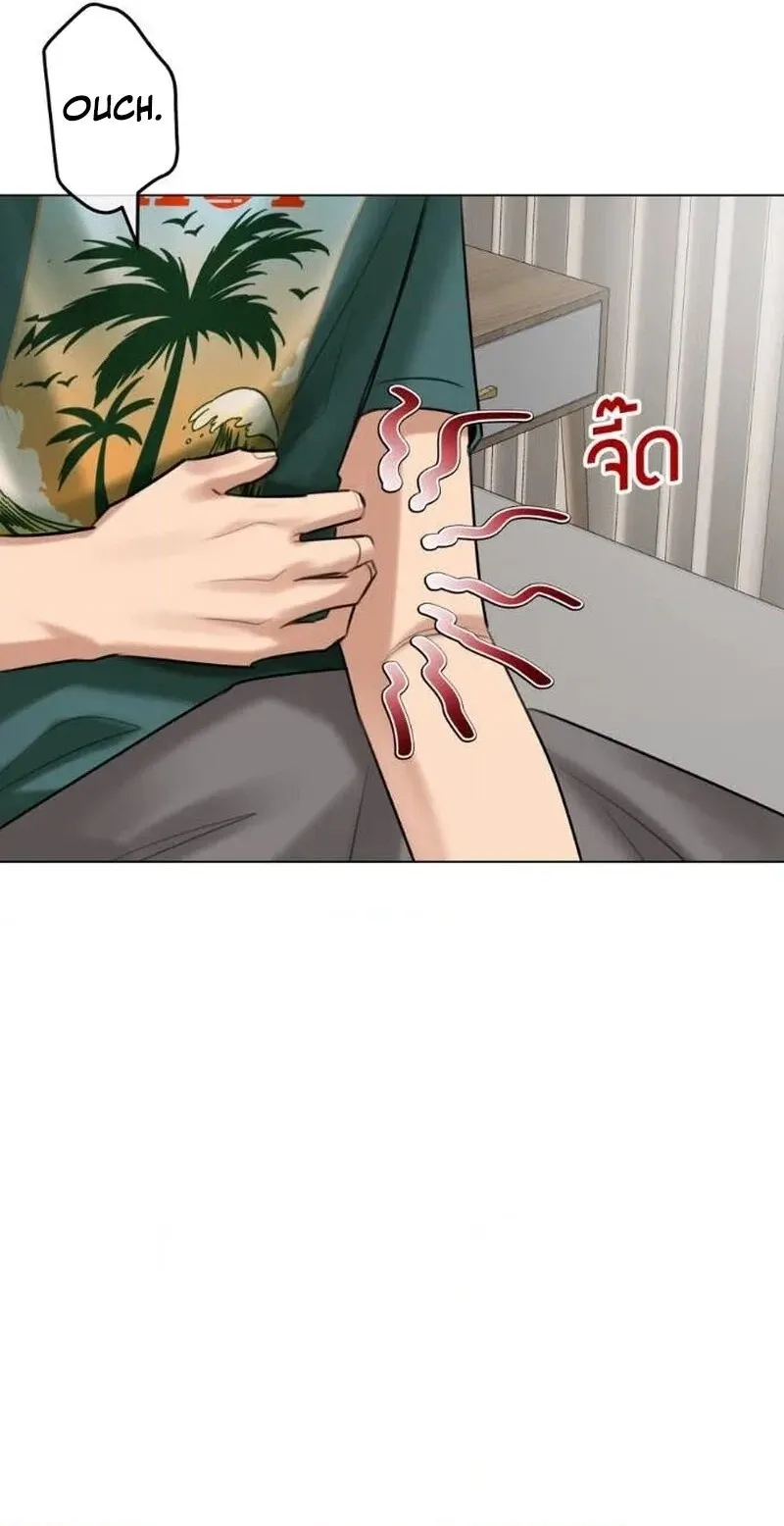 Read Wild Protectress chapter 15 image 9 on Lezhin