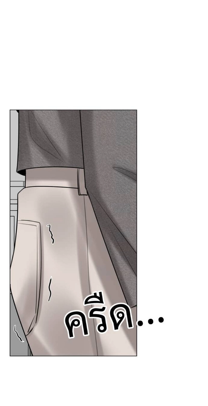 Read Wild Protectress chapter 16 image 22 on Lezhin