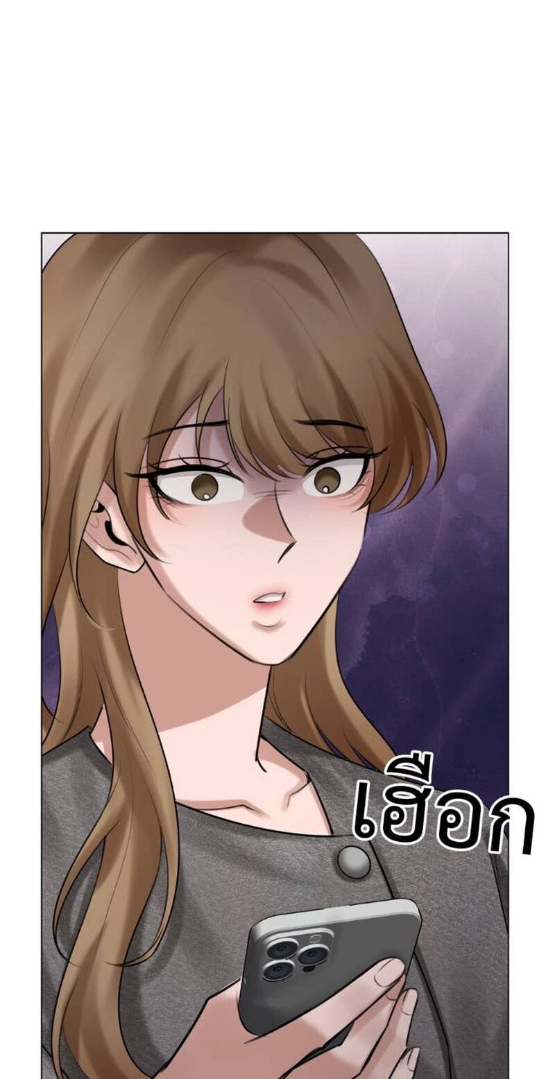 Read Wild Protectress chapter 16 image 23 on Lezhin