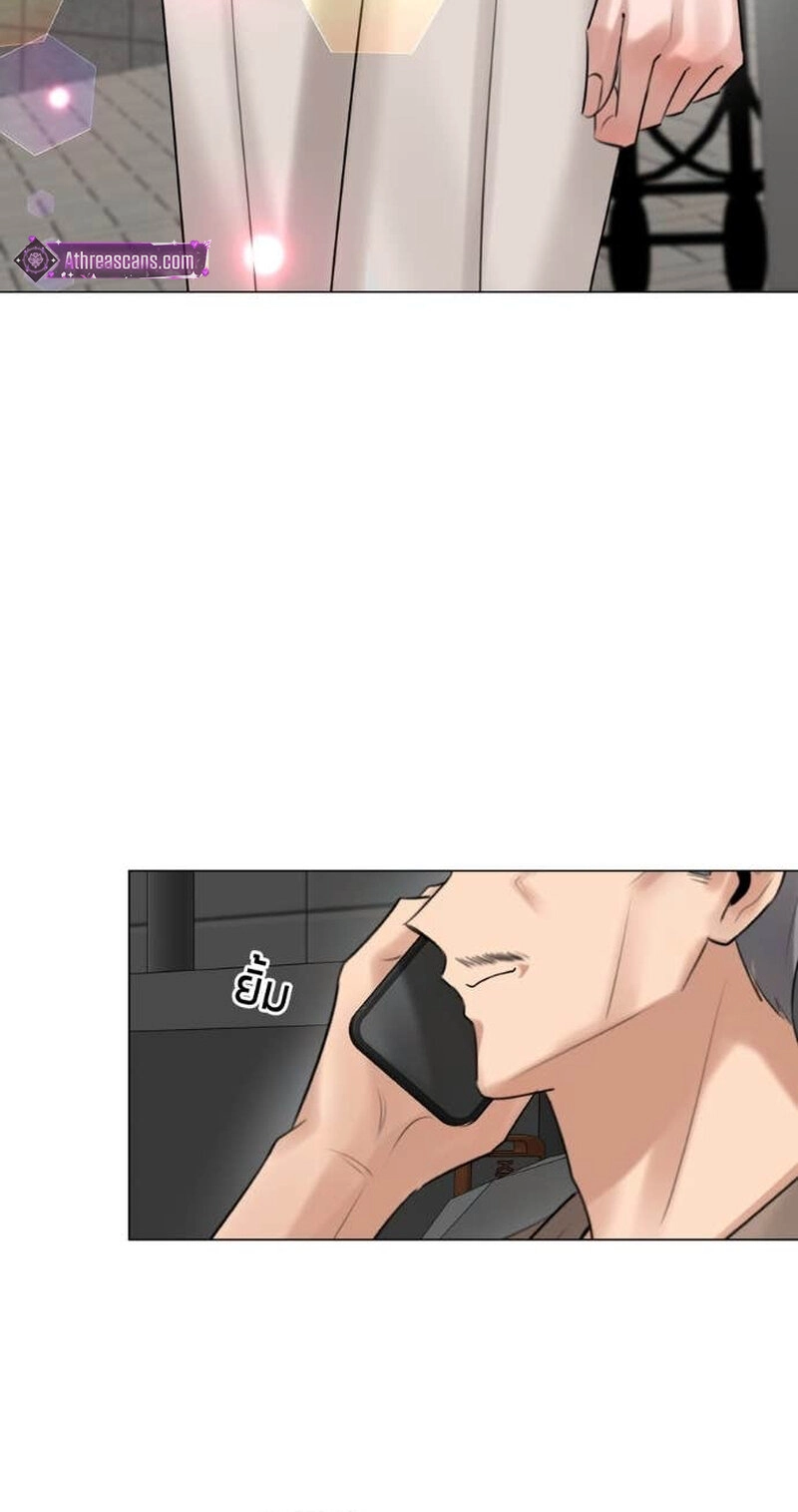 Read Wild Protectress chapter 16 image 34 on Lezhin