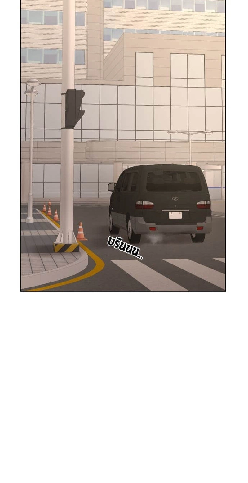 Read Wild Protectress chapter 16 image 37 on Lezhin