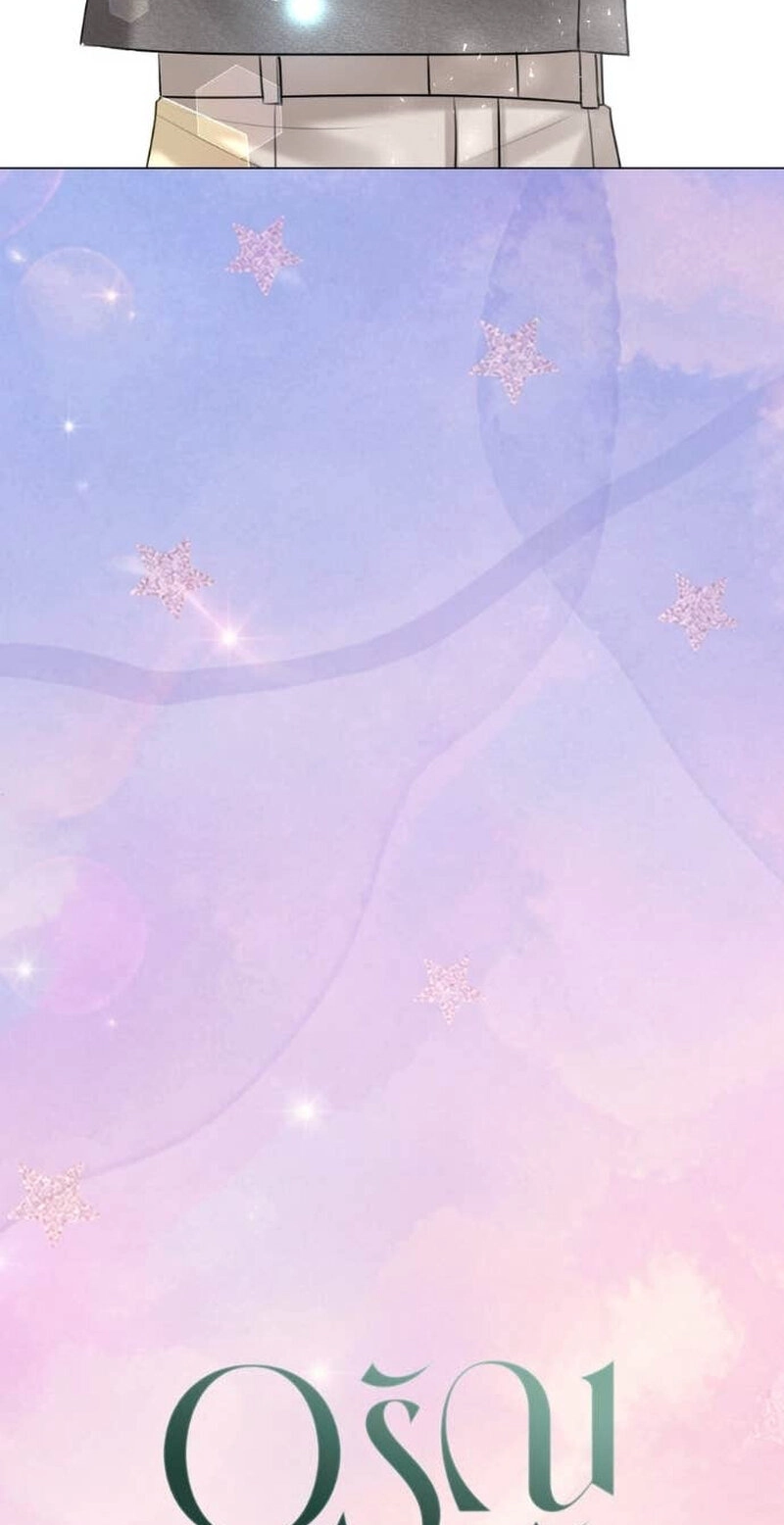 Read Wild Protectress chapter 16 image 42 on Lezhin