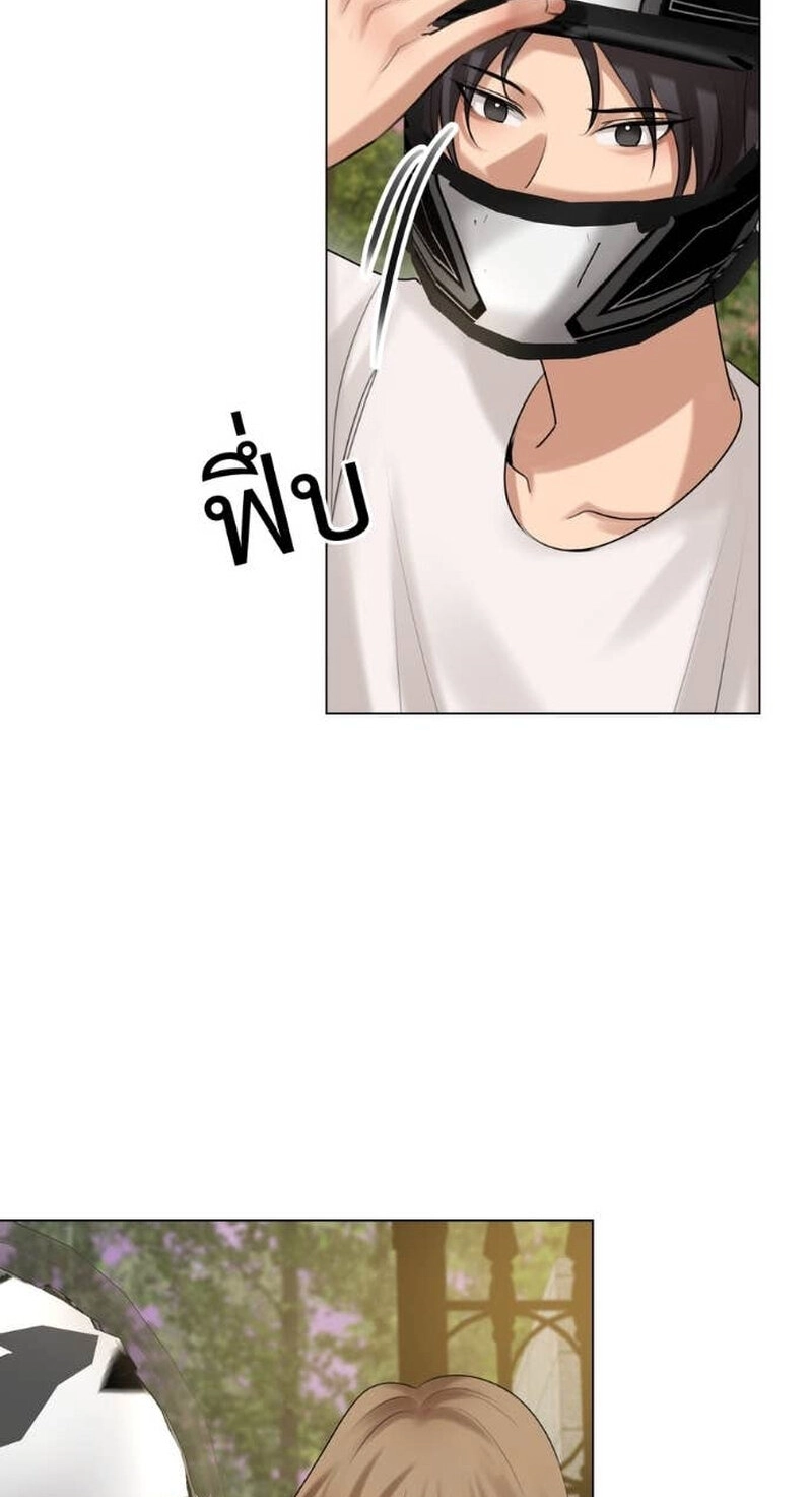 Read Wild Protectress chapter 16 image 7 on Lezhin